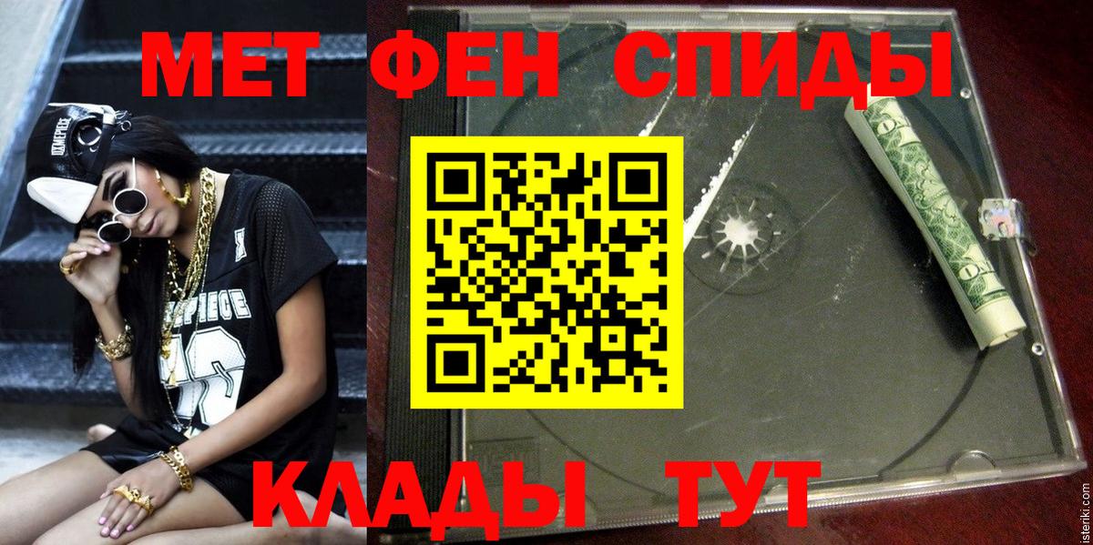 Amphetamine 98% Серов