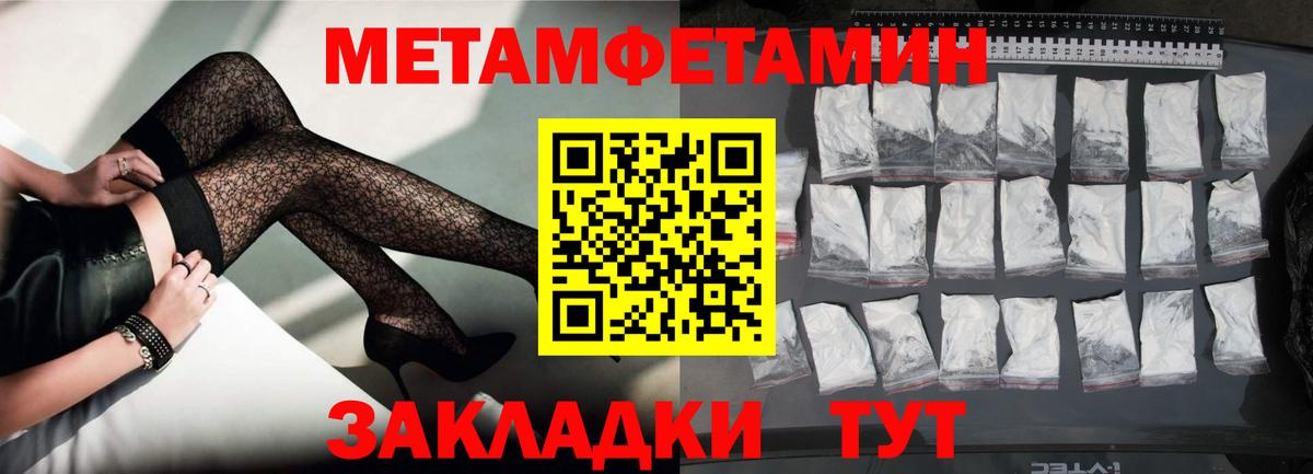АМФЕТАМИН  Вход с VPN  Amphetamine  АМФ 98%  Серов 