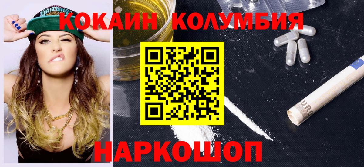 КОКАИН Эквадор Серов