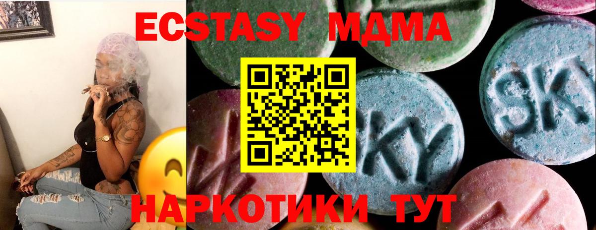 Ecstasy Punisher  Вход с VPN  Серов  Ecstasy  mega ТОР  Экстази 250 мг 