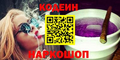 стафф Нягань