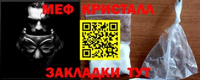 стафф Нягань