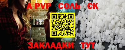 мефедрон мука Обнинск