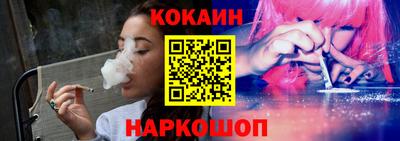 мефедрон мука Обнинск