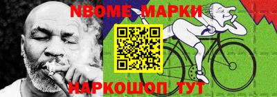 каннабис Обь