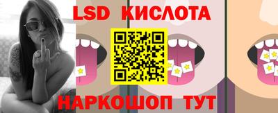 каннабис Обь