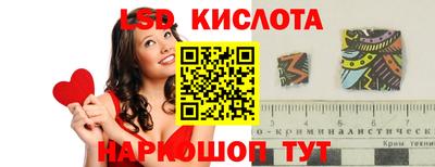 стафф Нягань