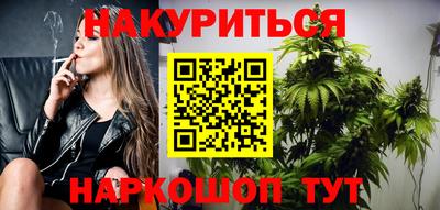 каннабис Обь
