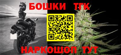 каннабис Обь