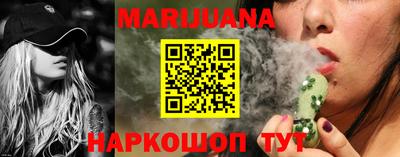 каннабис Обь