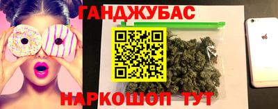 каннабис Обь