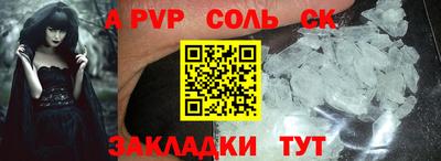 мефедрон мука Обнинск