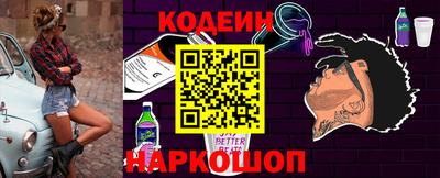 стафф Нягань