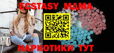 стафф Нягань
