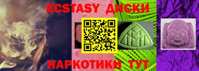каннабис Обь