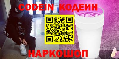 стафф Нягань