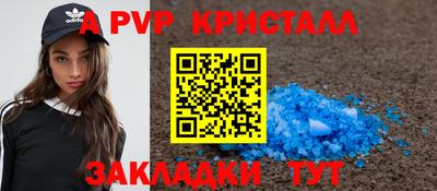 стафф Нягань