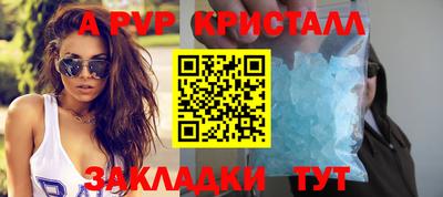 стафф Нягань
