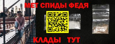 мефедрон мука Обнинск