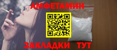 мефедрон мука Обнинск
