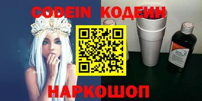 мефедрон мука Обнинск