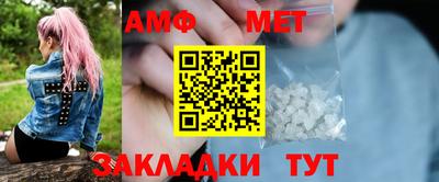 стафф Нягань