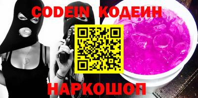 каннабис Обь
