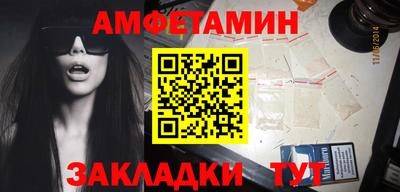 стафф Нягань
