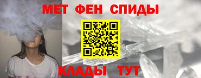 мефедрон мука Обнинск