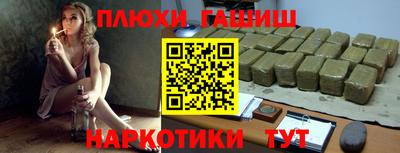 мефедрон мука Обнинск