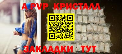 стафф Нягань