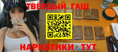 каннабис Обь