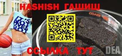 каннабис Обь