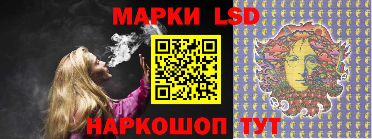 LSD-25 экстази ecstasy Серов