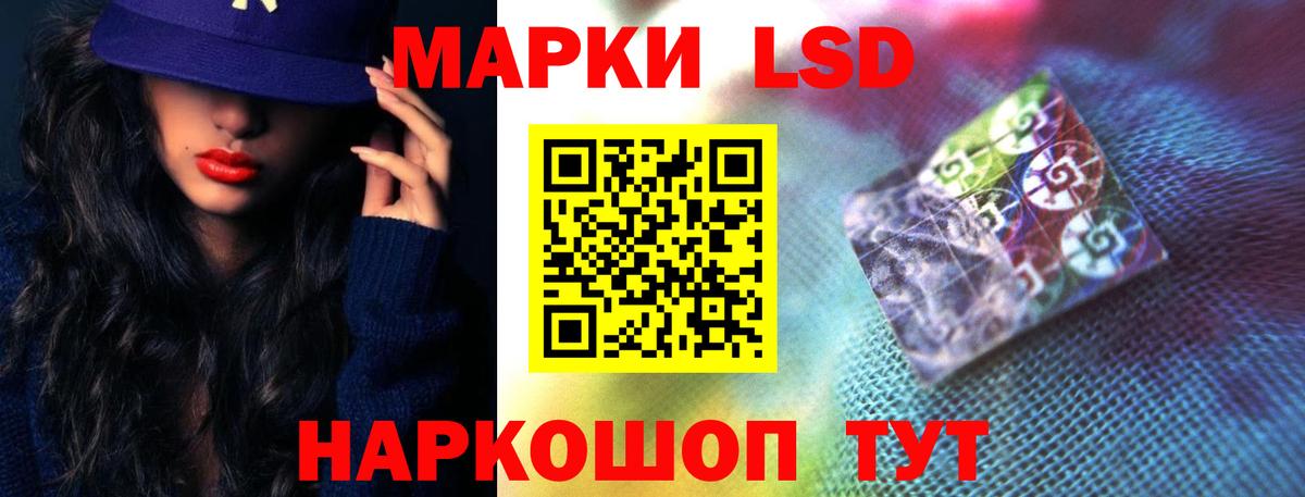 LSD-25 экстази ecstasy  LSD-25 экстази кислота  Вход с VPN  Серов 