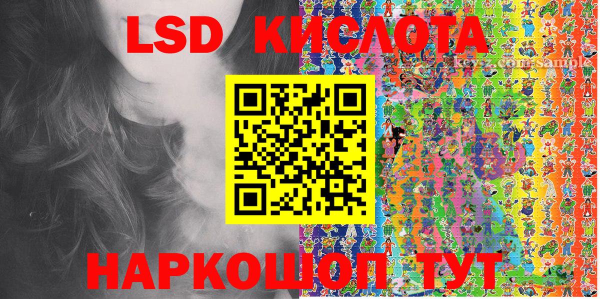Марки N-bome 1,5мг Серов