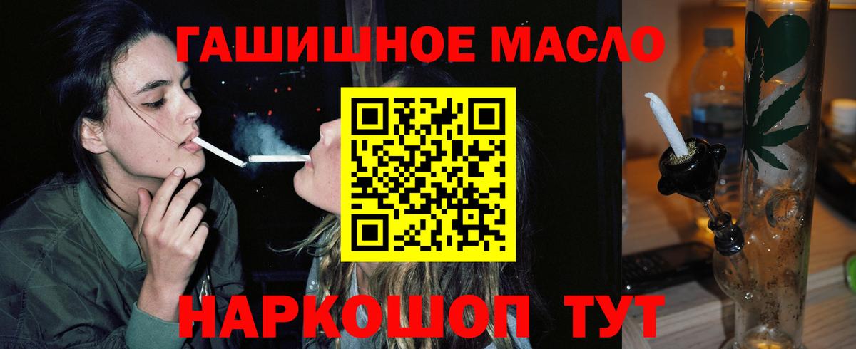 Серов  наркотики  ТГК Wax  Вход с VPN  ТГК концентрат 