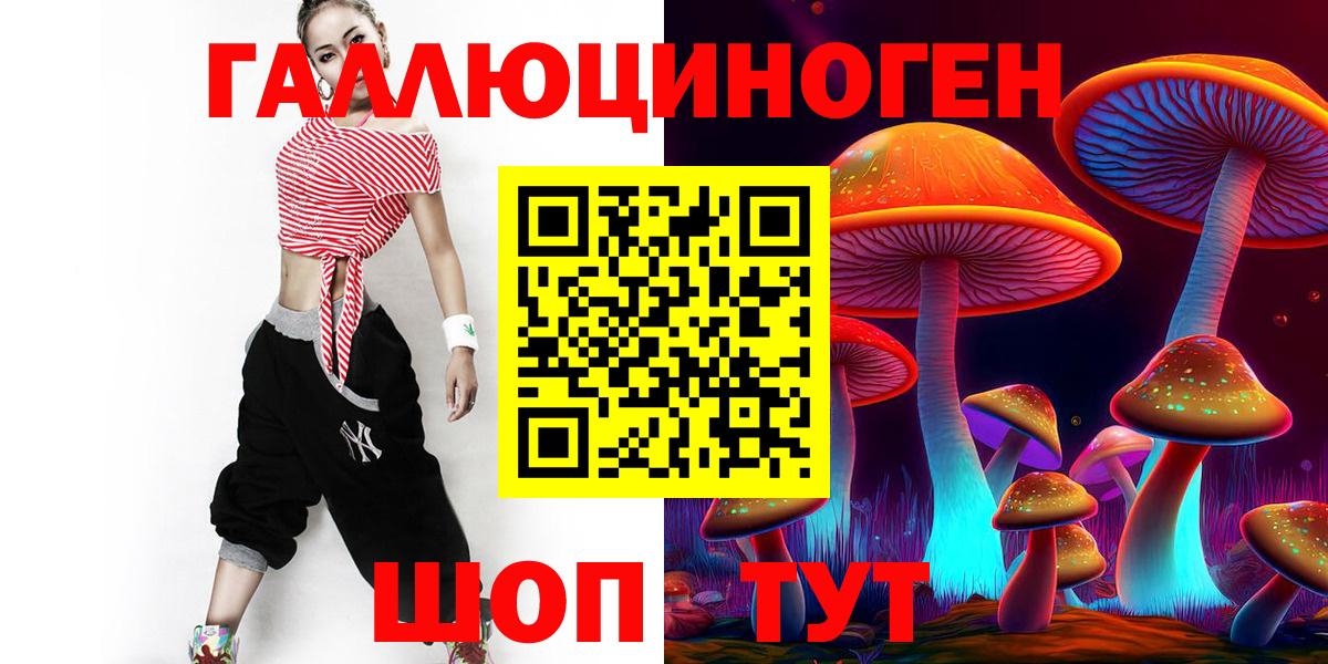 Серов  Псилоцибиновые грибы мухоморы  Вход с VPN 
