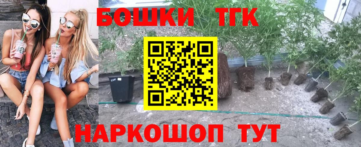Бошки Шишки LSD WEED Серов