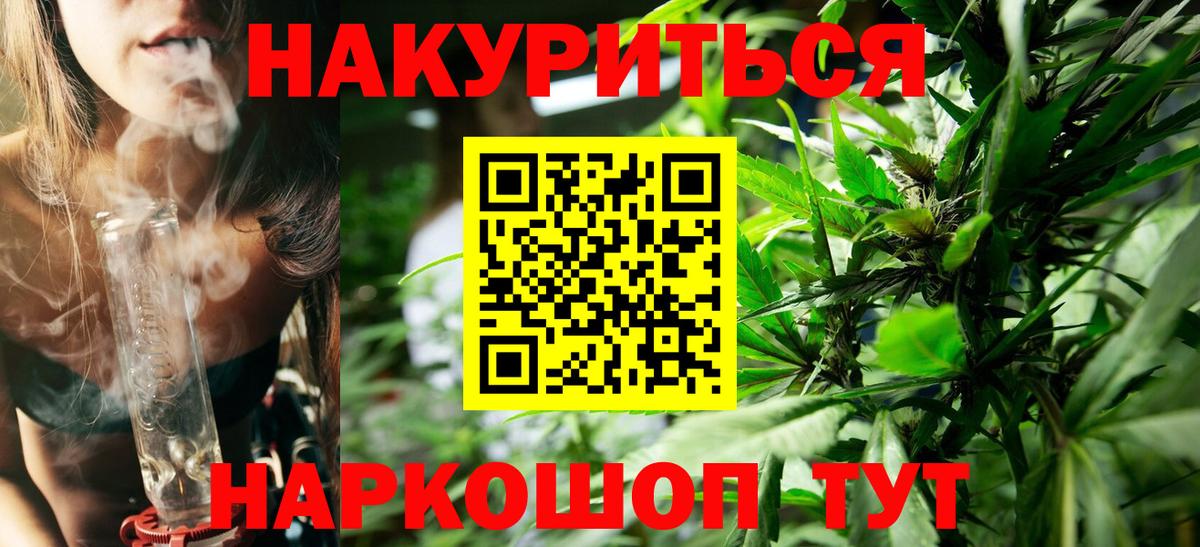 Бошки Шишки ГИДРОПОН  МАРИХУАНА MAZAR  Вход с VPN  Серов 